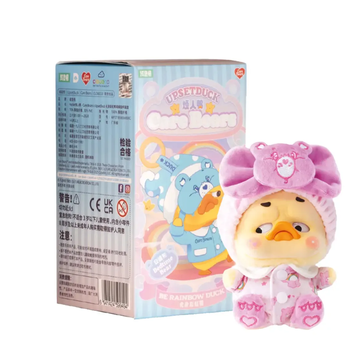 Upsetduck Be Rainbow – Blind Box